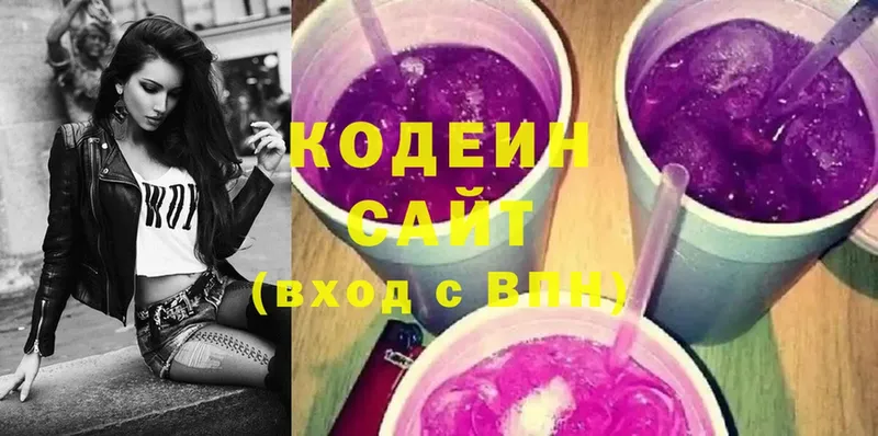 Кодеиновый сироп Lean Purple Drank  Владимир 