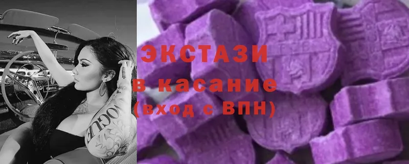 Ecstasy круглые  mega ONION  Владимир 