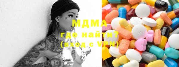 MDMA Premium VHQ Богородицк