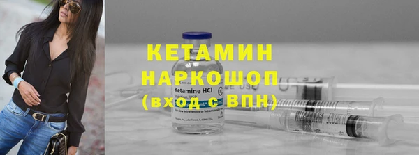 MDMA Premium VHQ Богородицк