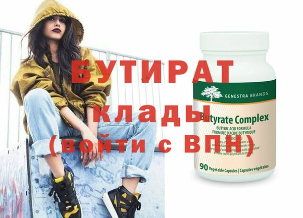 MDMA Premium VHQ Богородицк