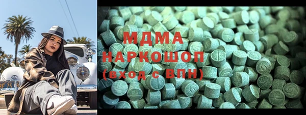 MDMA Premium VHQ Богородицк