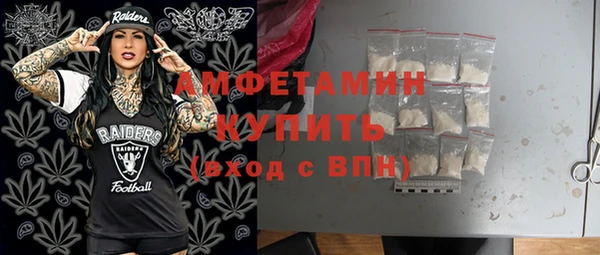 MDMA Premium VHQ Богородицк