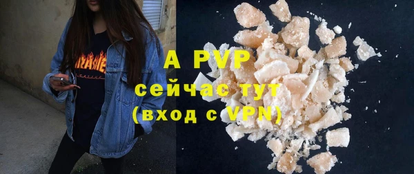 MDMA Premium VHQ Богородицк