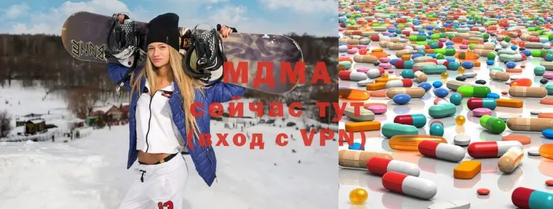 MDMA кристаллы  Владимир 